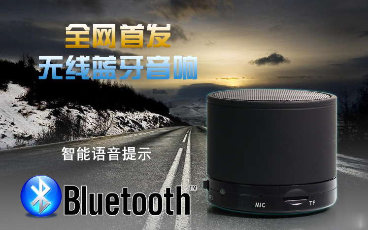 Monster beat bluetooth MP3 speaker